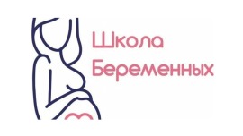 Подготовка к родам