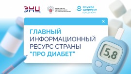 Неделя профилактики инфекционных заболеваний